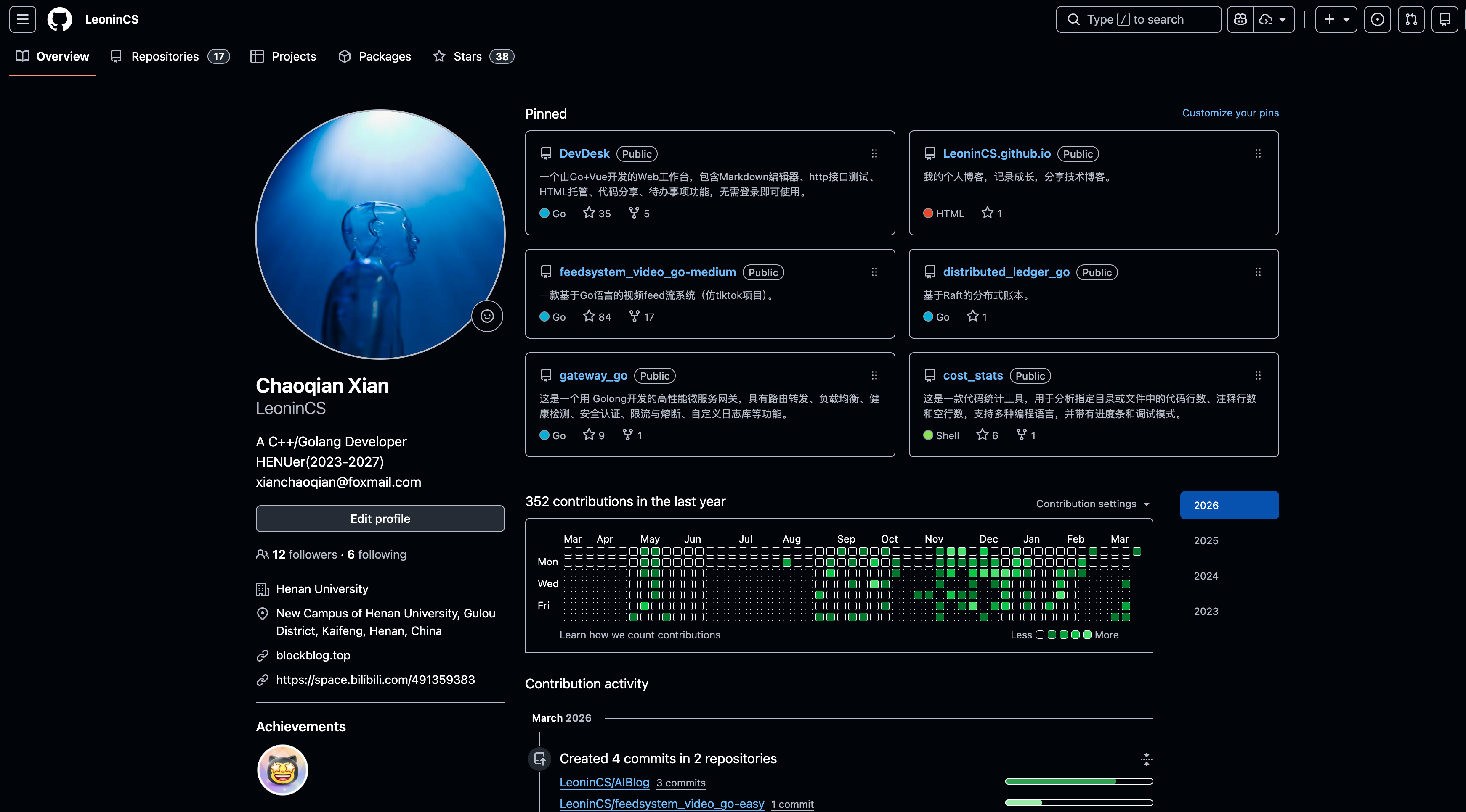 GitHub主页