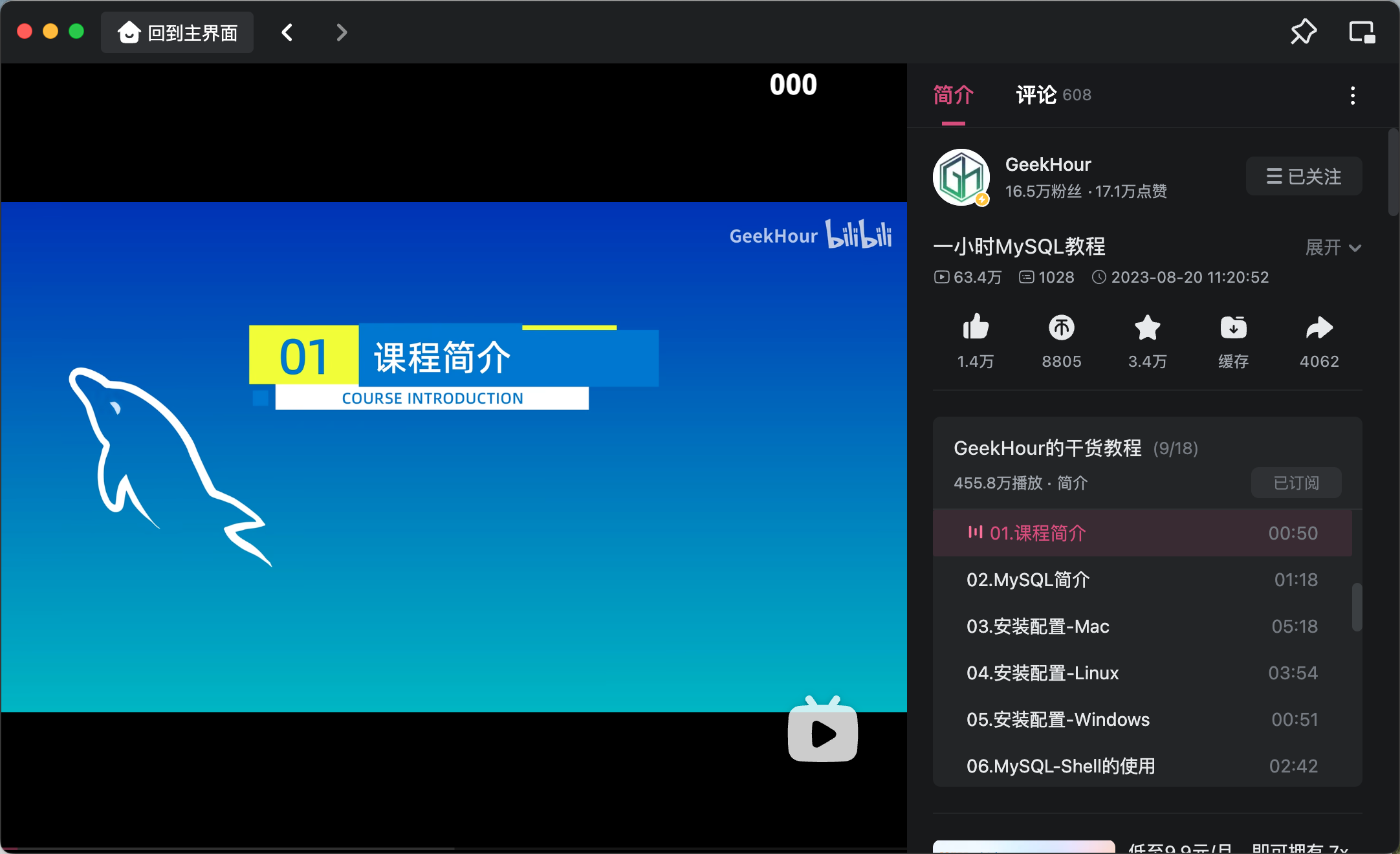 数据库