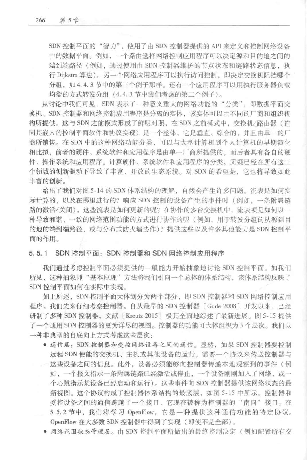 计算机网络:自顶向下方法(第七版)中文版 PDF 第 284 页