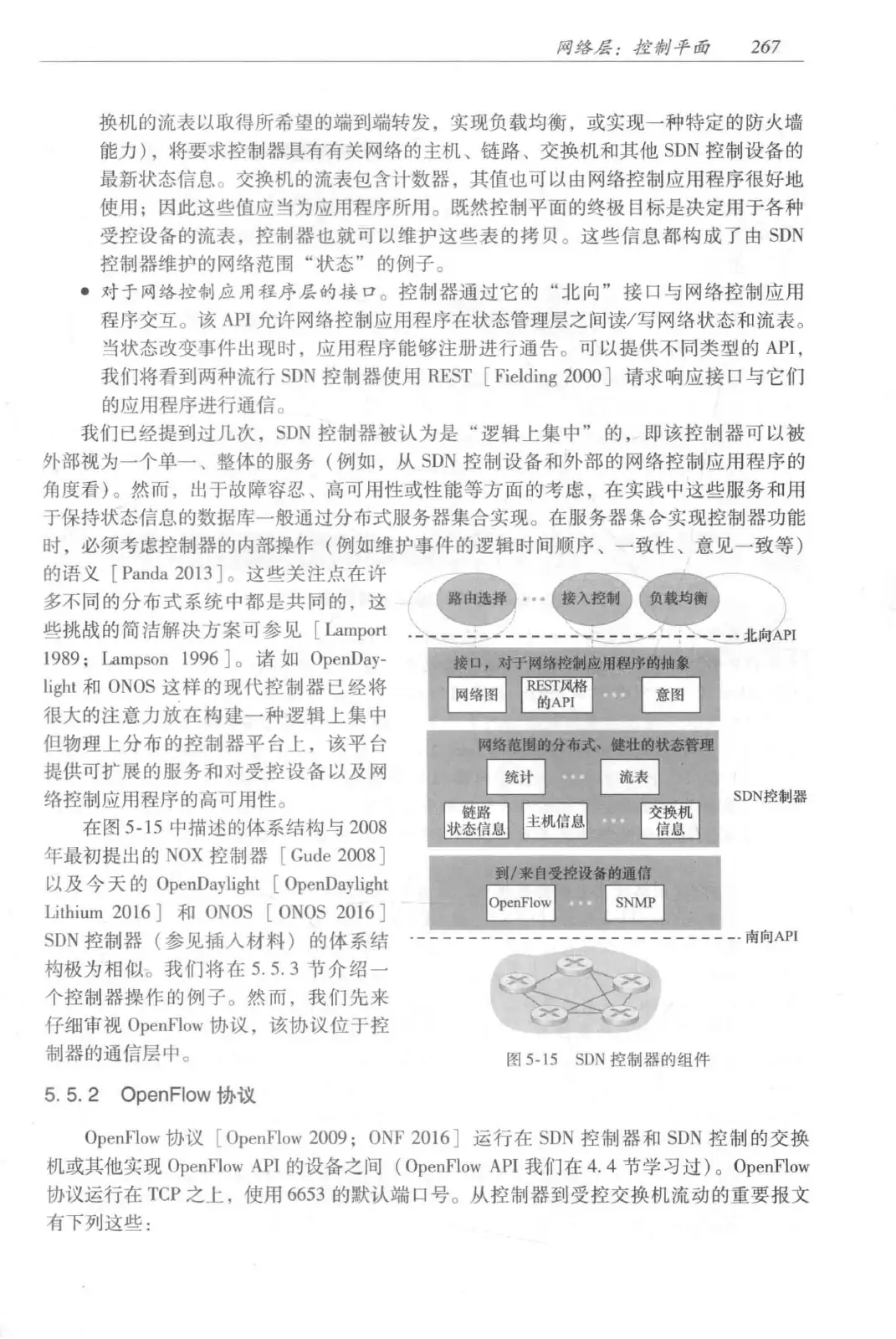 计算机网络:自顶向下方法(第七版)中文版 PDF 第 285 页