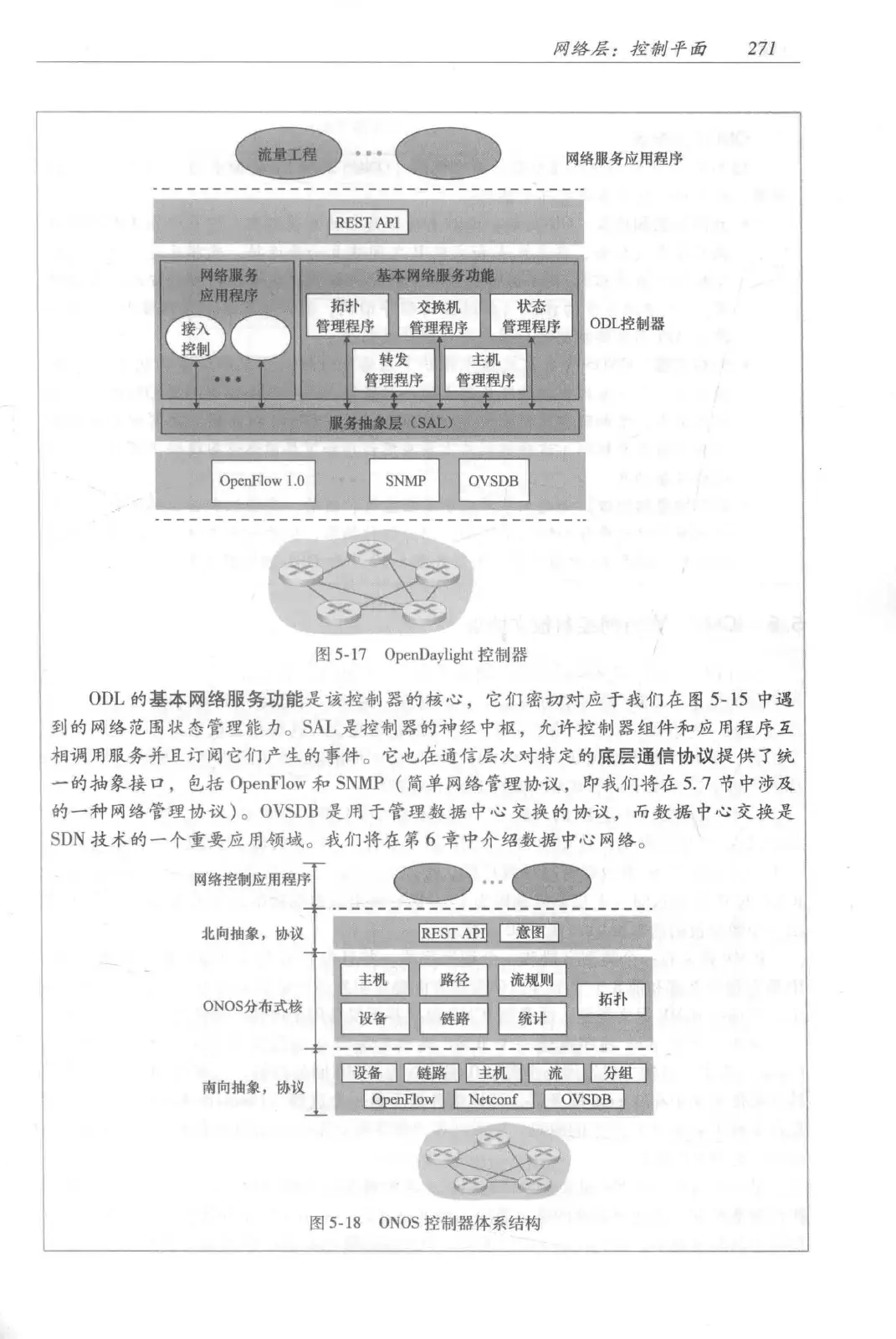 计算机网络:自顶向下方法(第七版)中文版 PDF 第 289 页