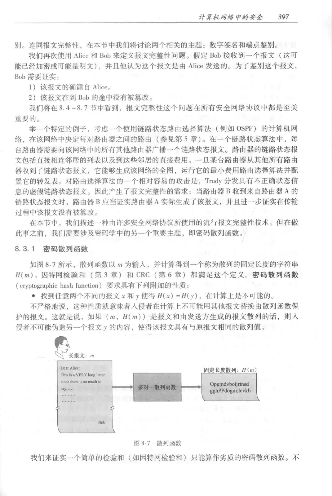 计算机网络:自顶向下方法(第七版)中文版 PDF 第 415 页