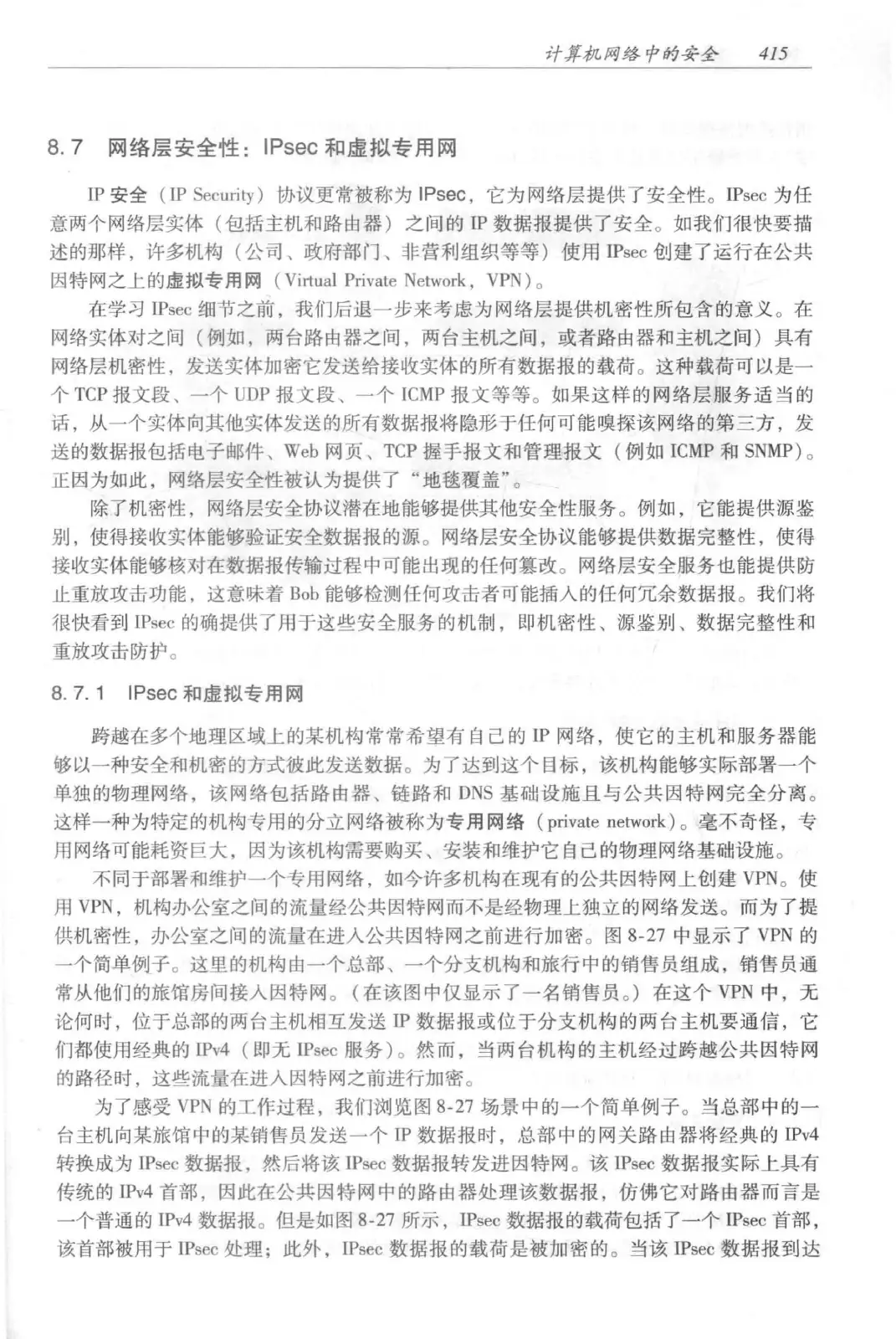 计算机网络:自顶向下方法(第七版)中文版 PDF 第 433 页