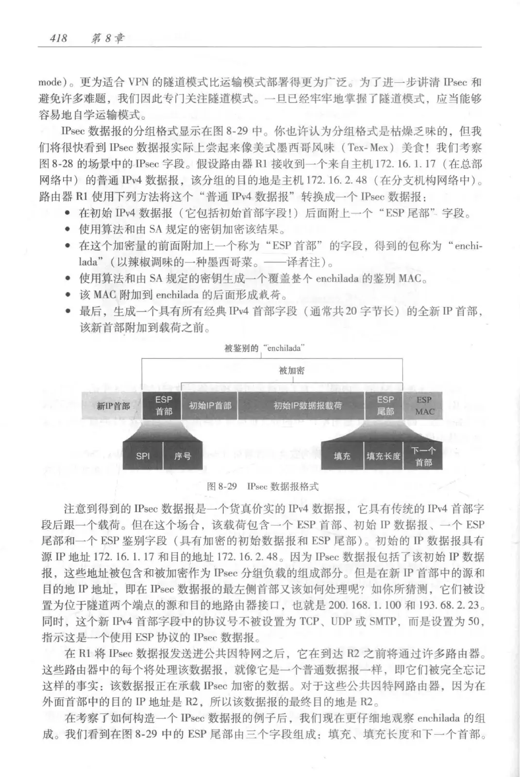 计算机网络:自顶向下方法(第七版)中文版 PDF 第 436 页