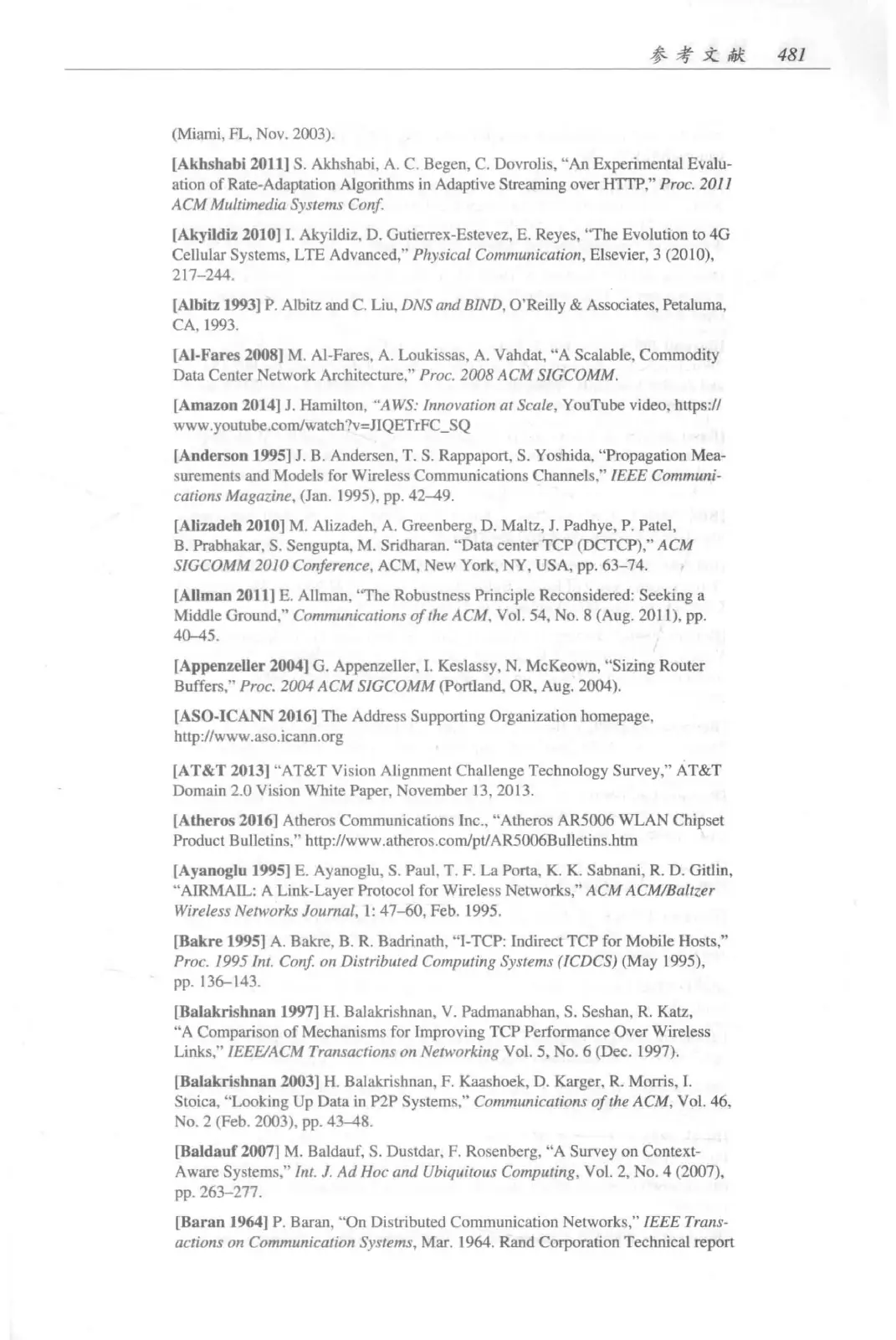 计算机网络:自顶向下方法(第七版)中文版 PDF 第 499 页