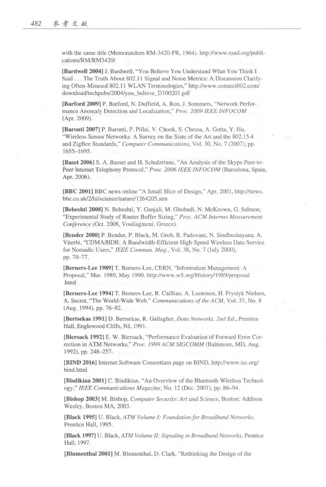 计算机网络:自顶向下方法(第七版)中文版 PDF 第 500 页