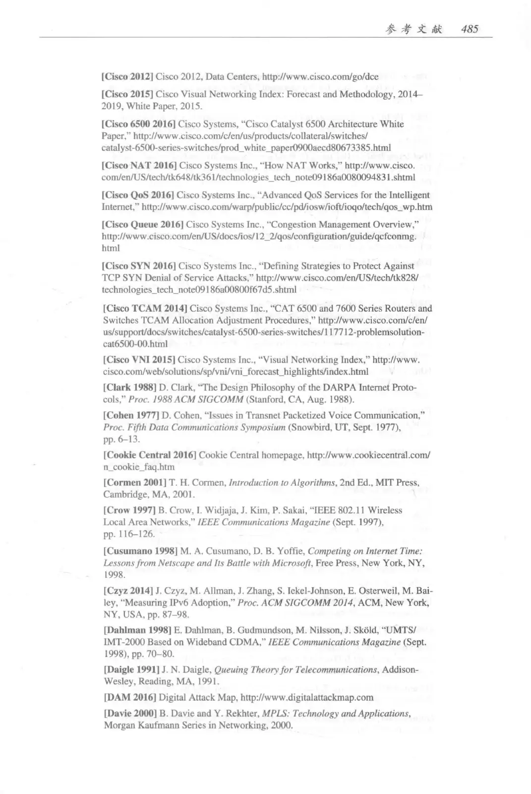 计算机网络:自顶向下方法(第七版)中文版 PDF 第 503 页