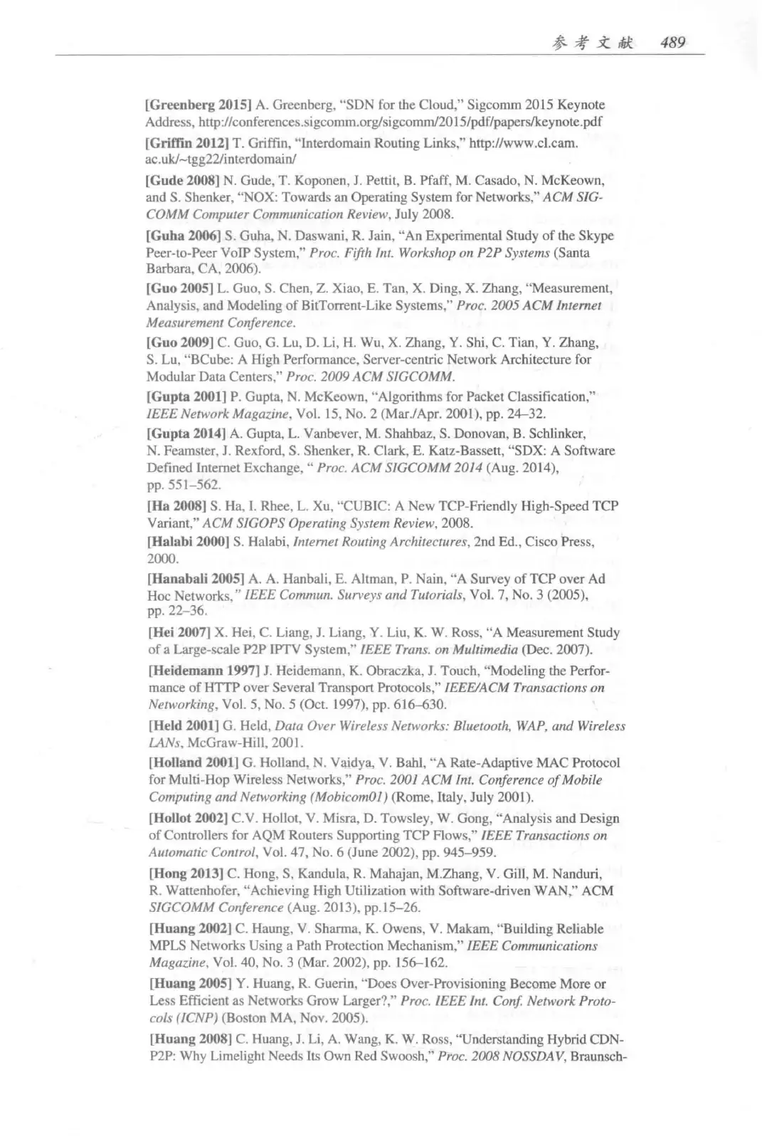 计算机网络:自顶向下方法(第七版)中文版 PDF 第 507 页