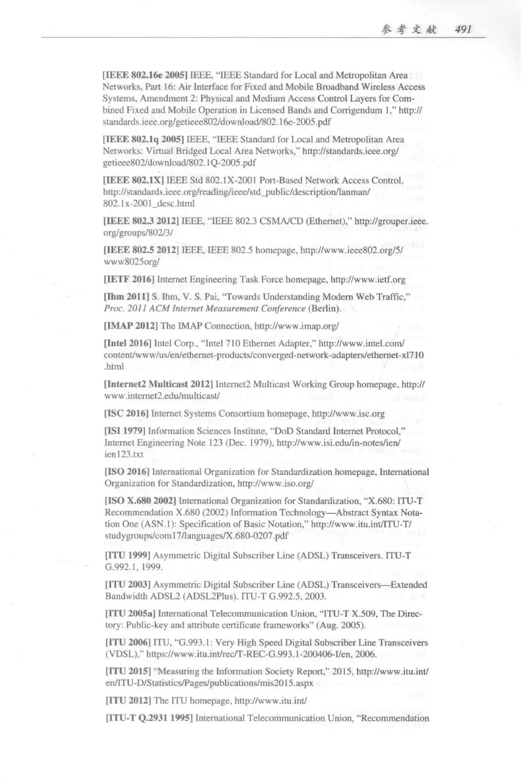 计算机网络:自顶向下方法(第七版)中文版 PDF 第 509 页