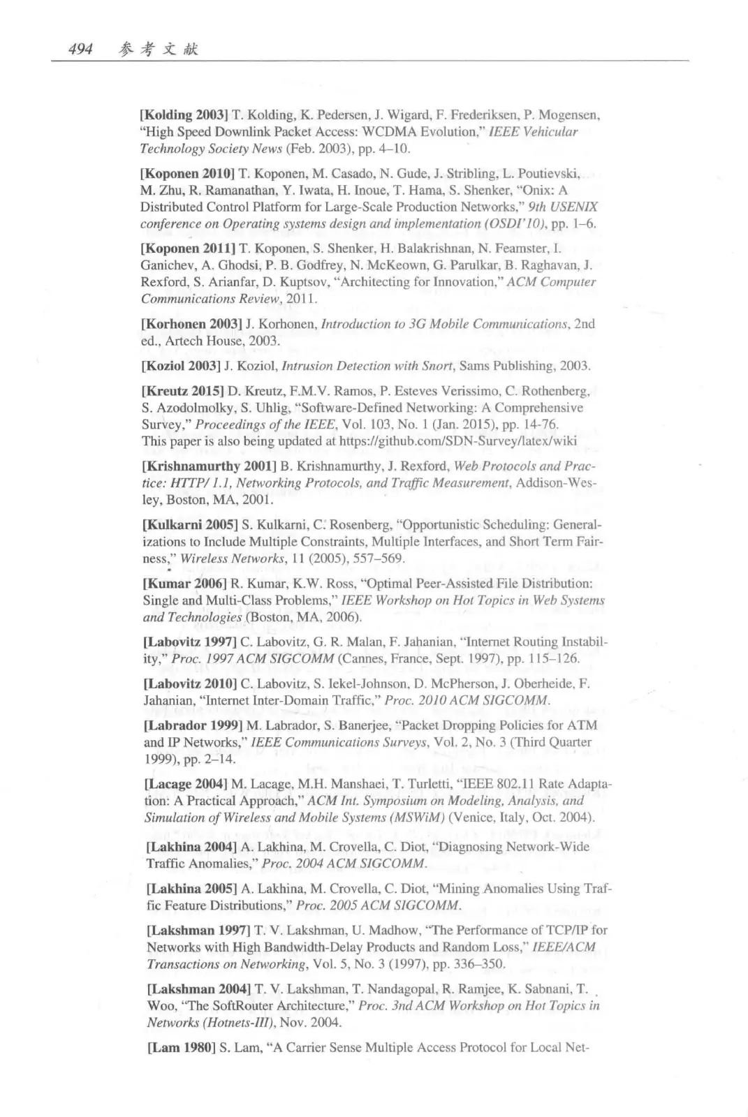 计算机网络:自顶向下方法(第七版)中文版 PDF 第 512 页