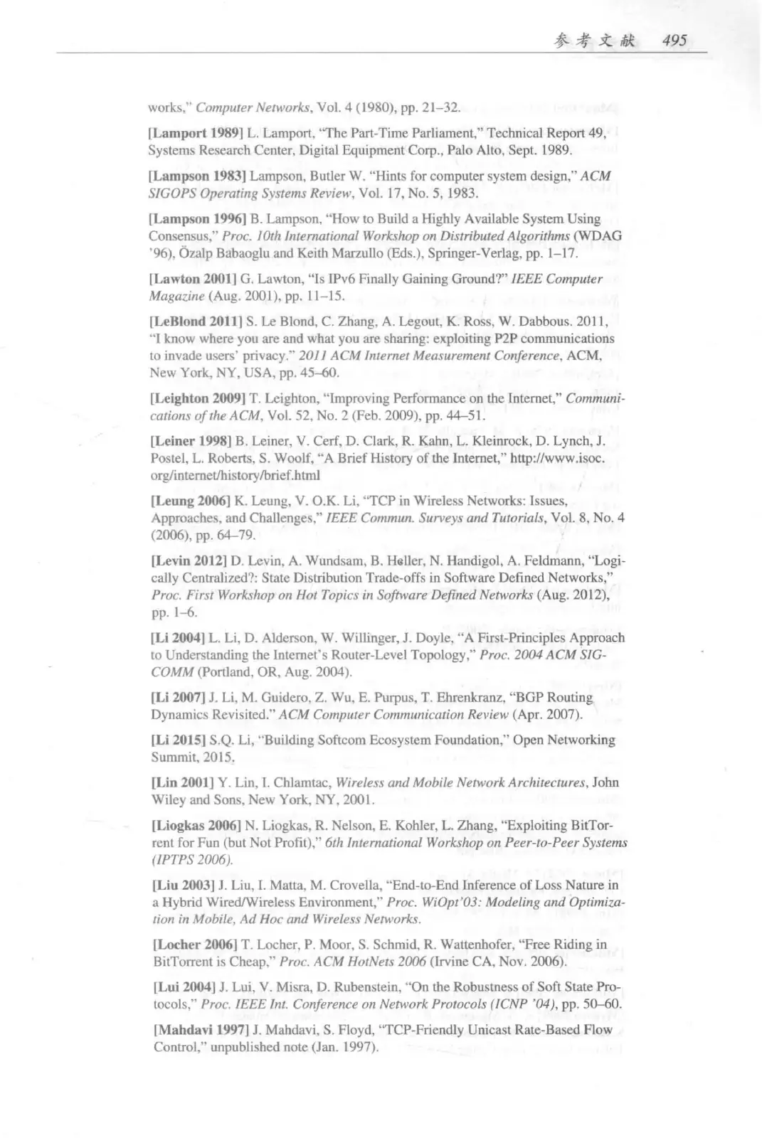 计算机网络:自顶向下方法(第七版)中文版 PDF 第 513 页