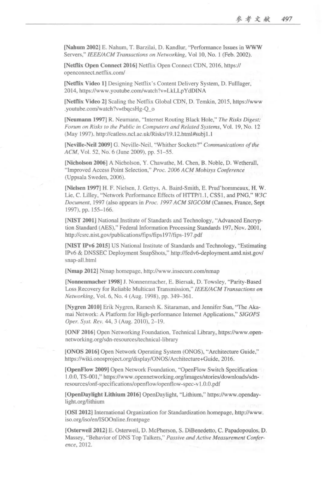 计算机网络:自顶向下方法(第七版)中文版 PDF 第 515 页