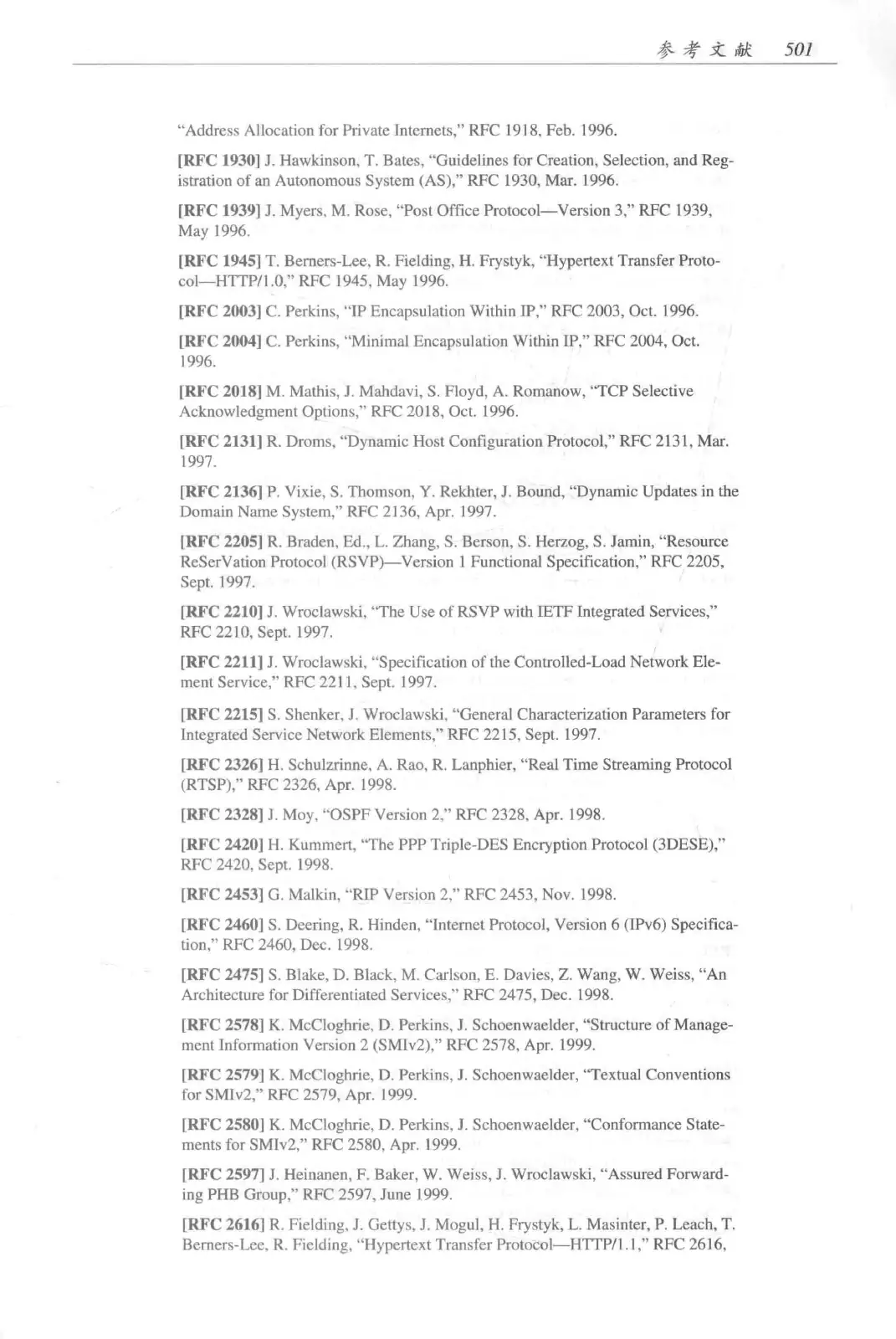 计算机网络:自顶向下方法(第七版)中文版 PDF 第 519 页
