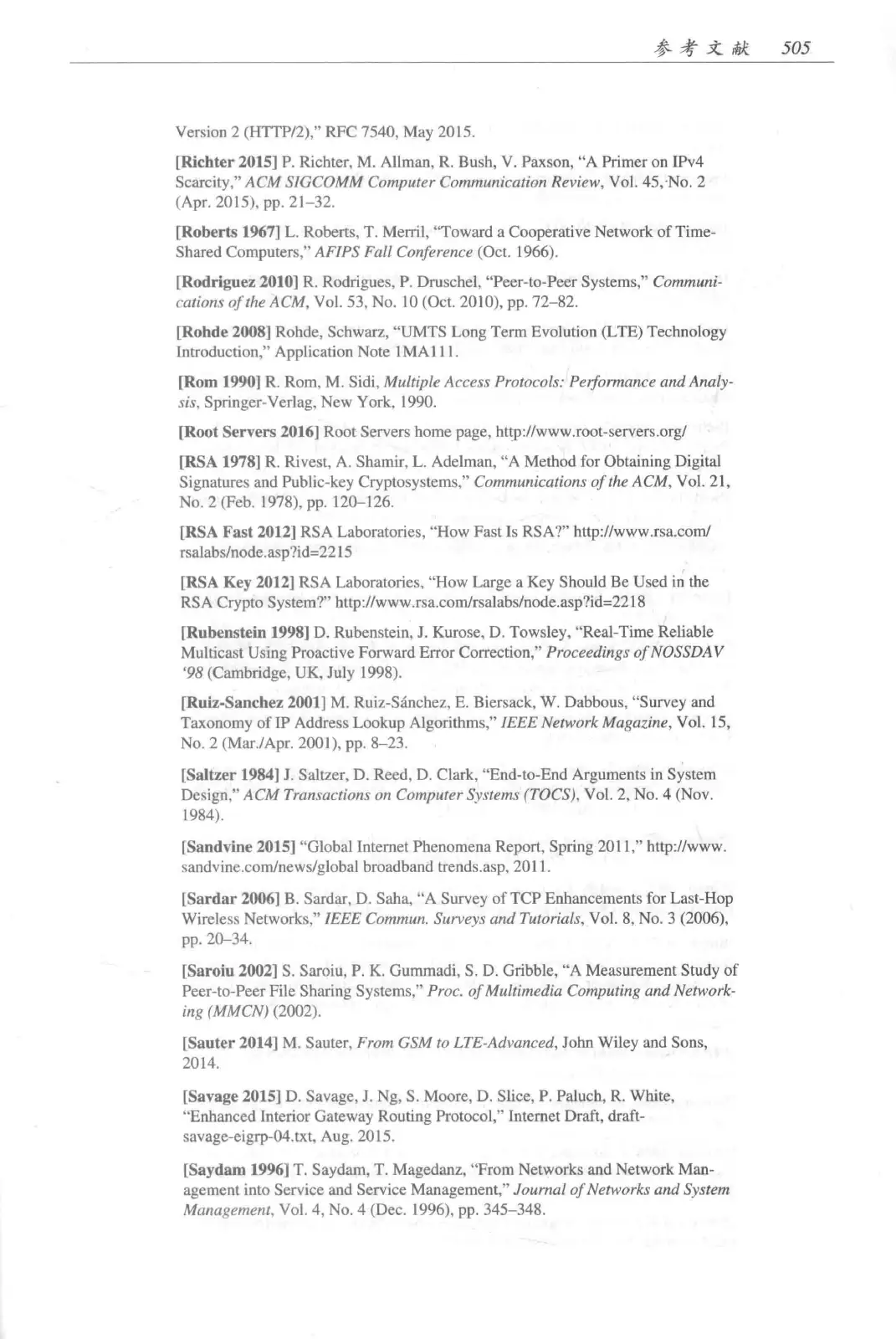 计算机网络:自顶向下方法(第七版)中文版 PDF 第 523 页