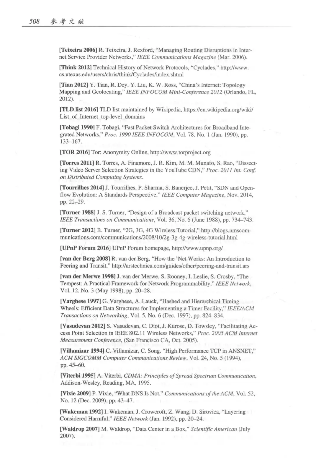 计算机网络:自顶向下方法(第七版)中文版 PDF 第 526 页