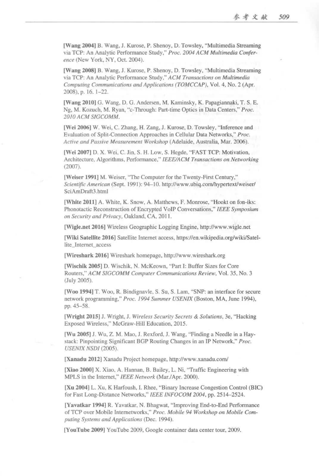 计算机网络:自顶向下方法(第七版)中文版 PDF 第 527 页