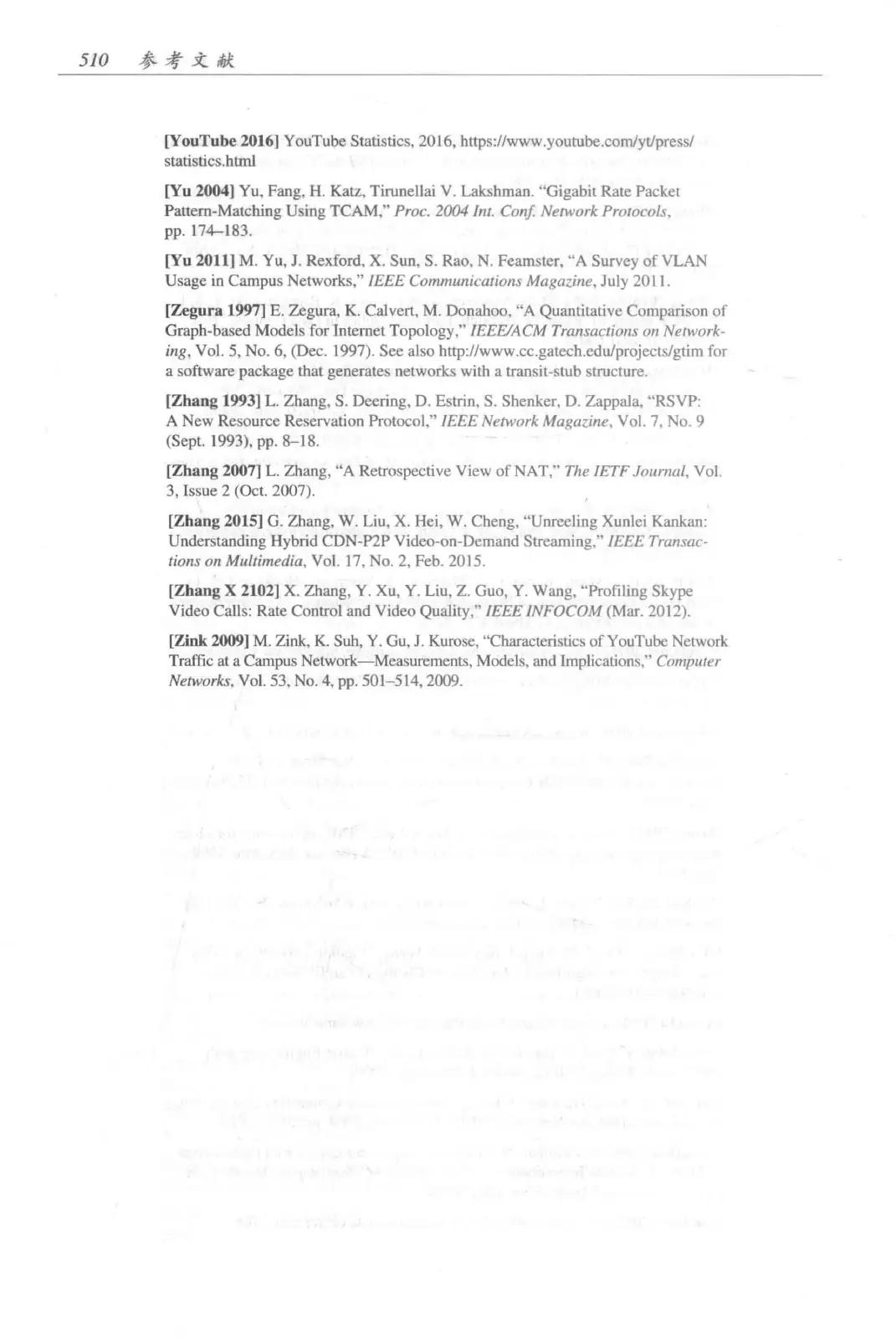 计算机网络:自顶向下方法(第七版)中文版 PDF 第 528 页
