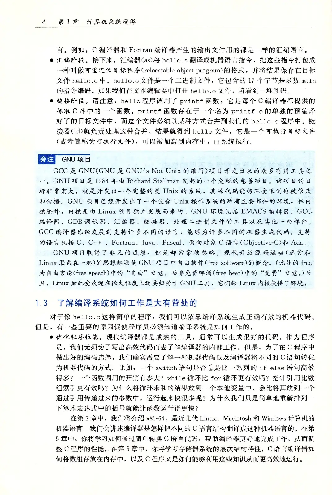 深入理解计算机系统(原书第3版) PDF 第 39 页