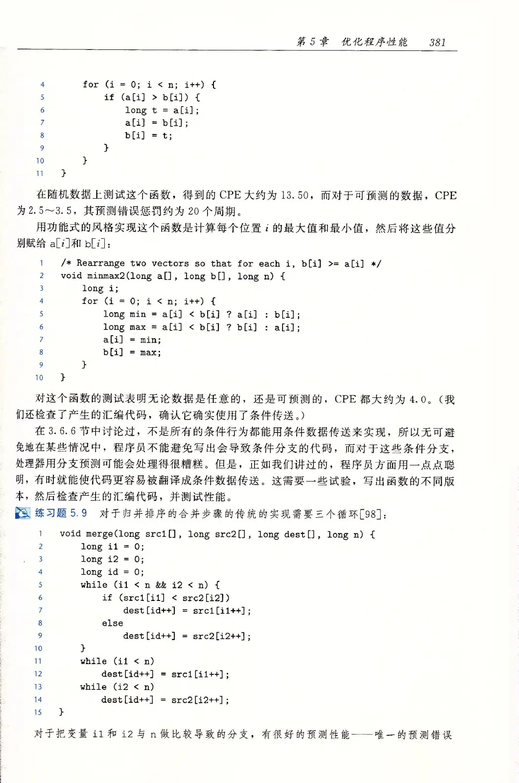 深入理解计算机系统(原书第3版) PDF 第 416 页