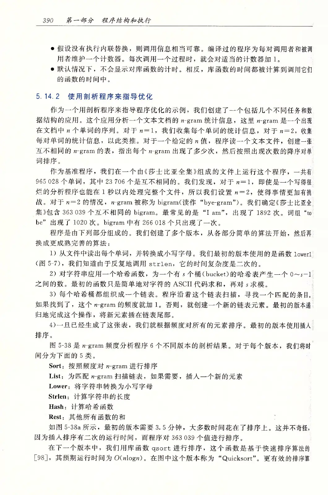 深入理解计算机系统(原书第3版) PDF 第 425 页