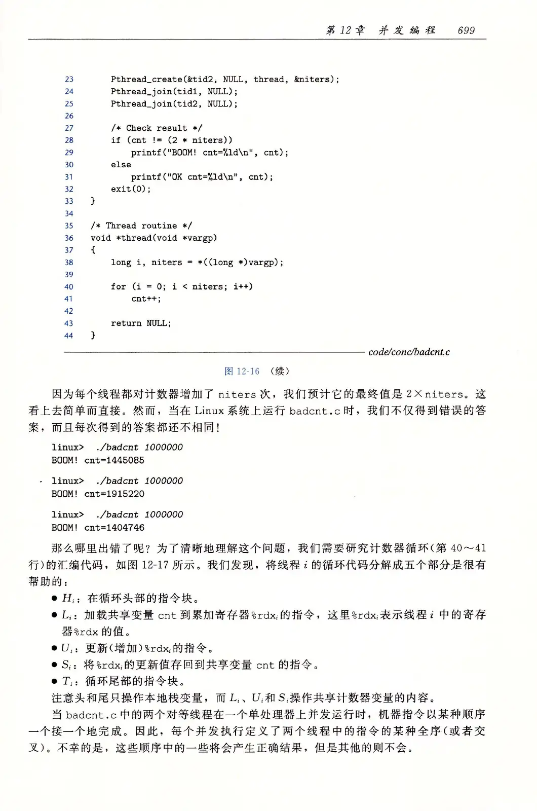 深入理解计算机系统(原书第3版) PDF 第 734 页