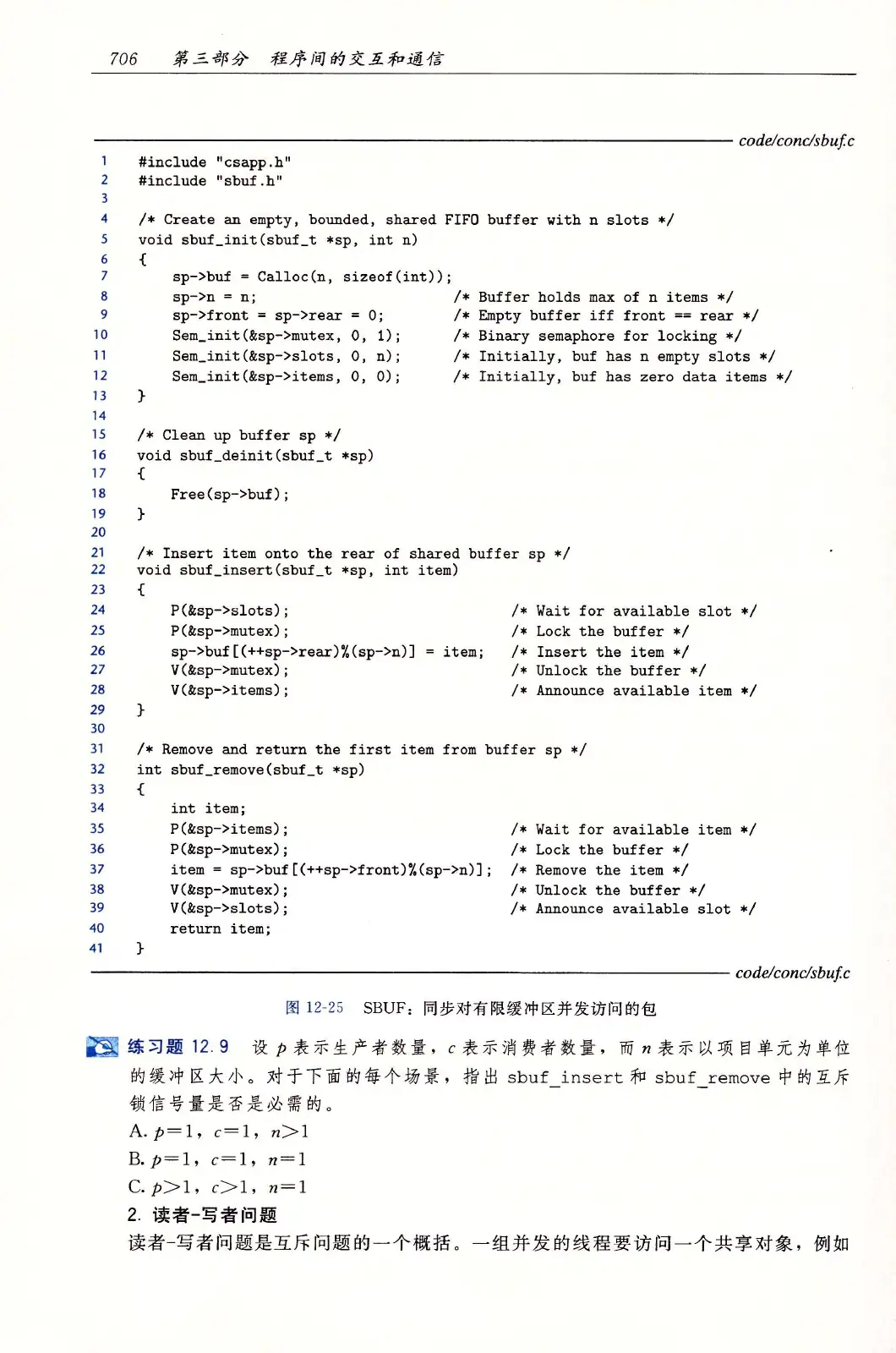 深入理解计算机系统(原书第3版) PDF 第 741 页