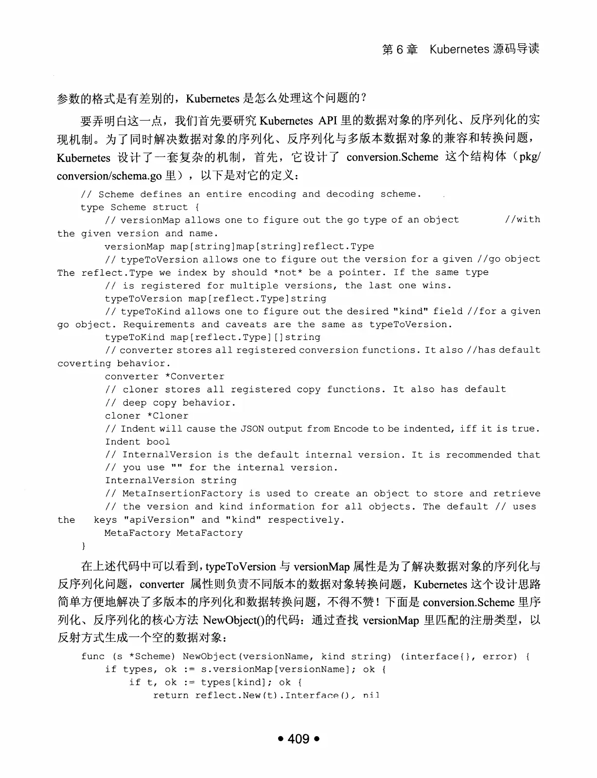 Kubernetes 权威指南:从 Docker 到 Kubernetes 实践全接触(第2版) PDF 第 422 页