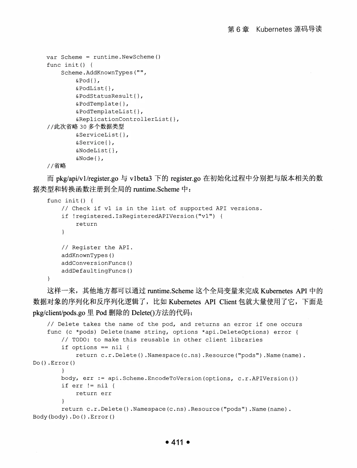 Kubernetes 权威指南:从 Docker 到 Kubernetes 实践全接触(第2版) PDF 第 424 页