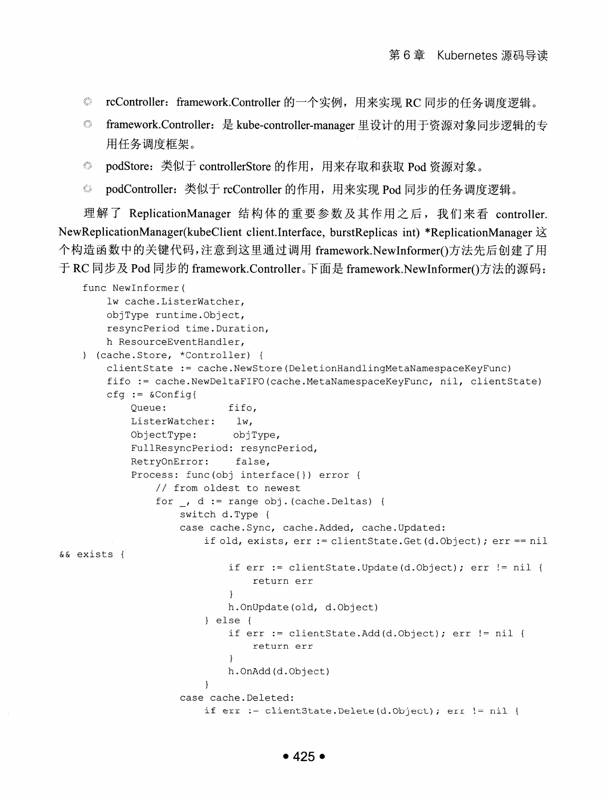 Kubernetes 权威指南:从 Docker 到 Kubernetes 实践全接触(第2版) PDF 第 438 页