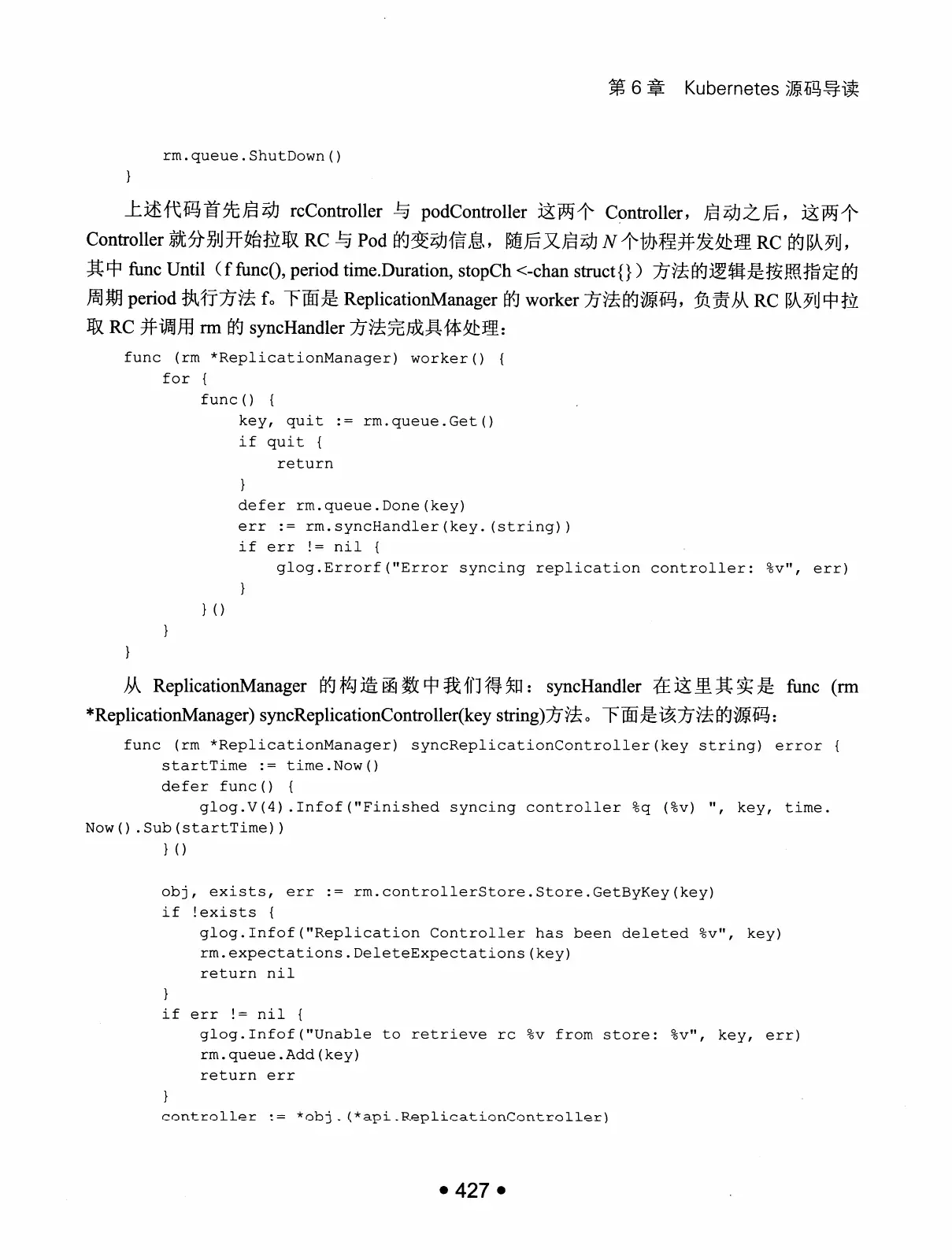 Kubernetes 权威指南:从 Docker 到 Kubernetes 实践全接触(第2版) PDF 第 440 页