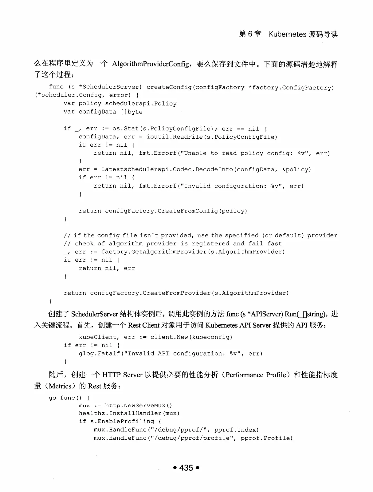 Kubernetes 权威指南:从 Docker 到 Kubernetes 实践全接触(第2版) PDF 第 448 页
