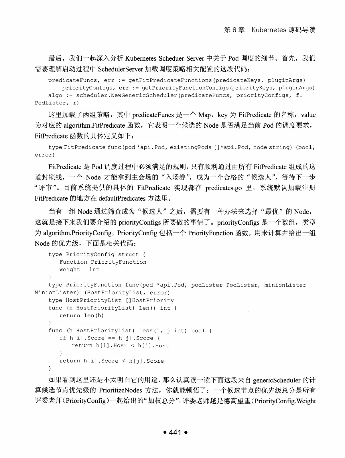 Kubernetes 权威指南:从 Docker 到 Kubernetes 实践全接触(第2版) PDF 第 454 页