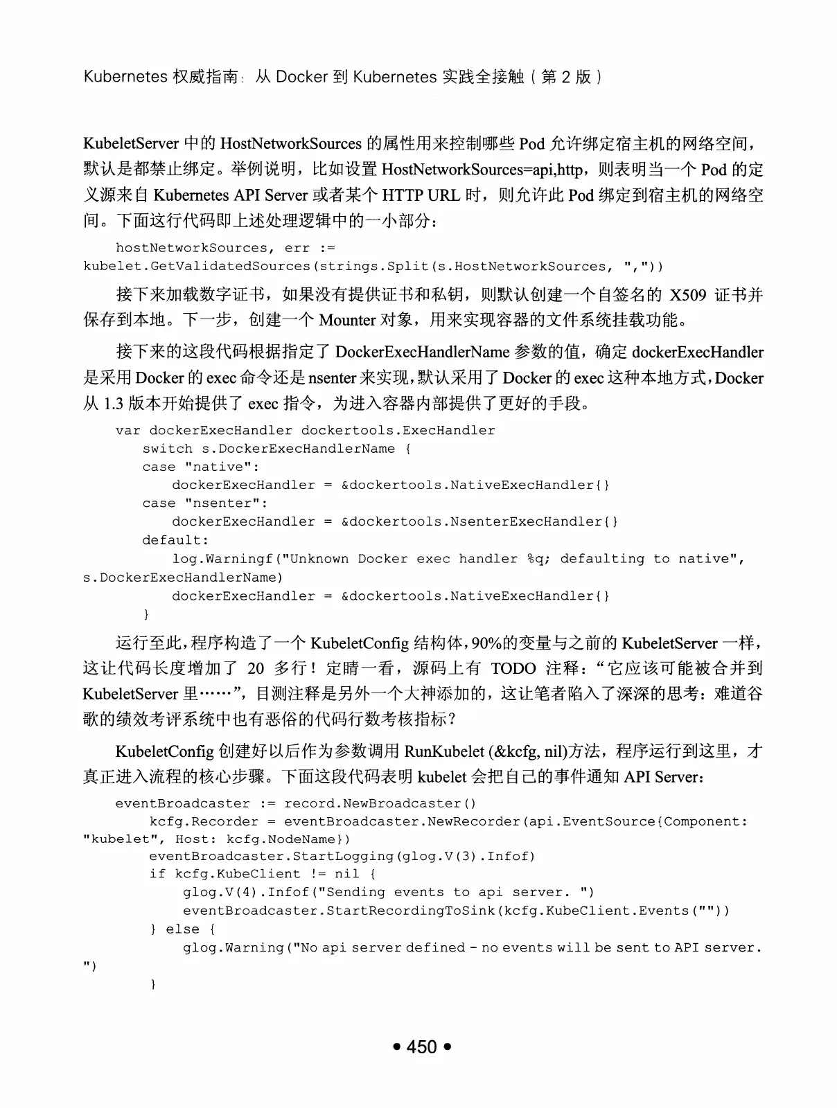 Kubernetes 权威指南:从 Docker 到 Kubernetes 实践全接触(第2版) PDF 第 463 页
