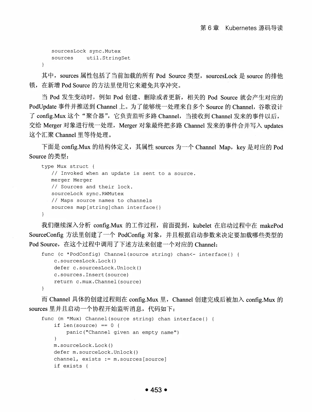 Kubernetes 权威指南:从 Docker 到 Kubernetes 实践全接触(第2版) PDF 第 466 页