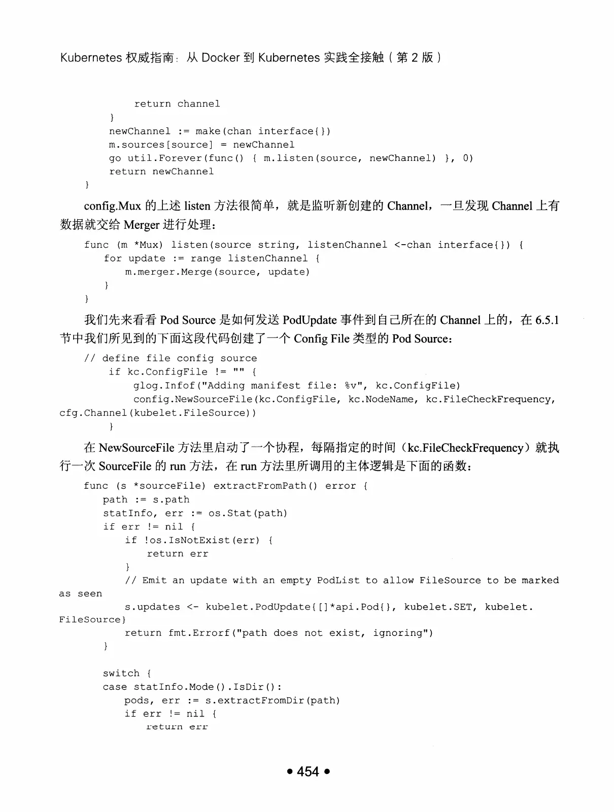 Kubernetes 权威指南:从 Docker 到 Kubernetes 实践全接触(第2版) PDF 第 467 页