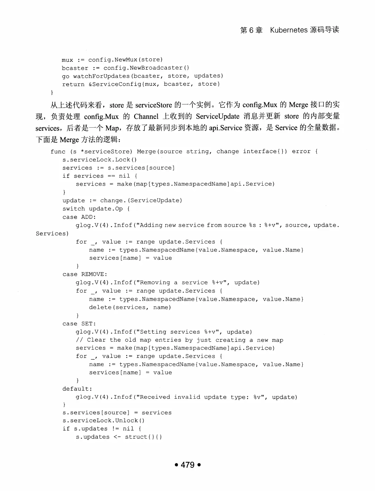 Kubernetes 权威指南:从 Docker 到 Kubernetes 实践全接触(第2版) PDF 第 492 页