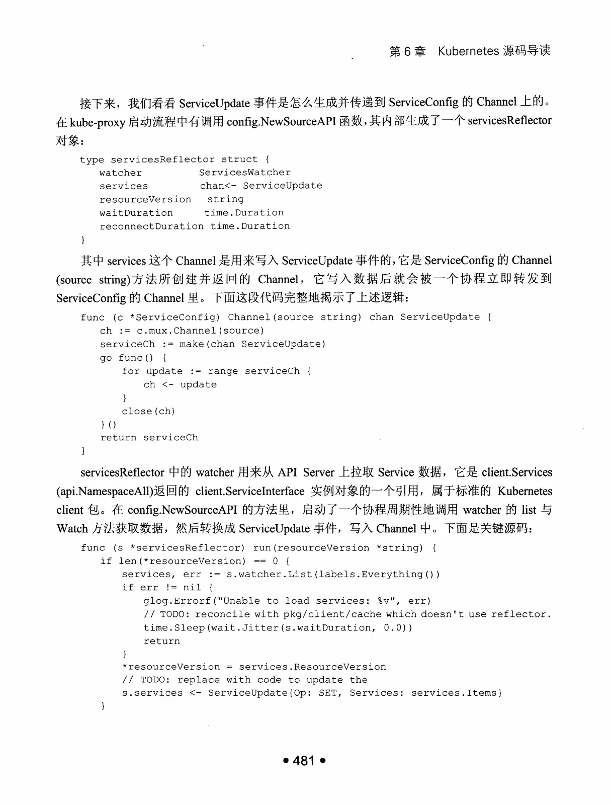 Kubernetes 权威指南:从 Docker 到 Kubernetes 实践全接触(第2版) PDF 第 494 页