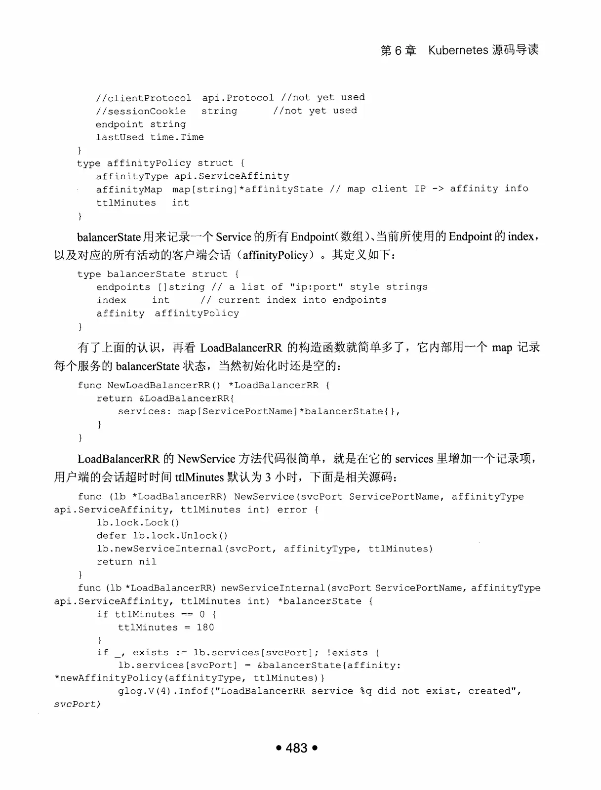 Kubernetes 权威指南:从 Docker 到 Kubernetes 实践全接触(第2版) PDF 第 496 页