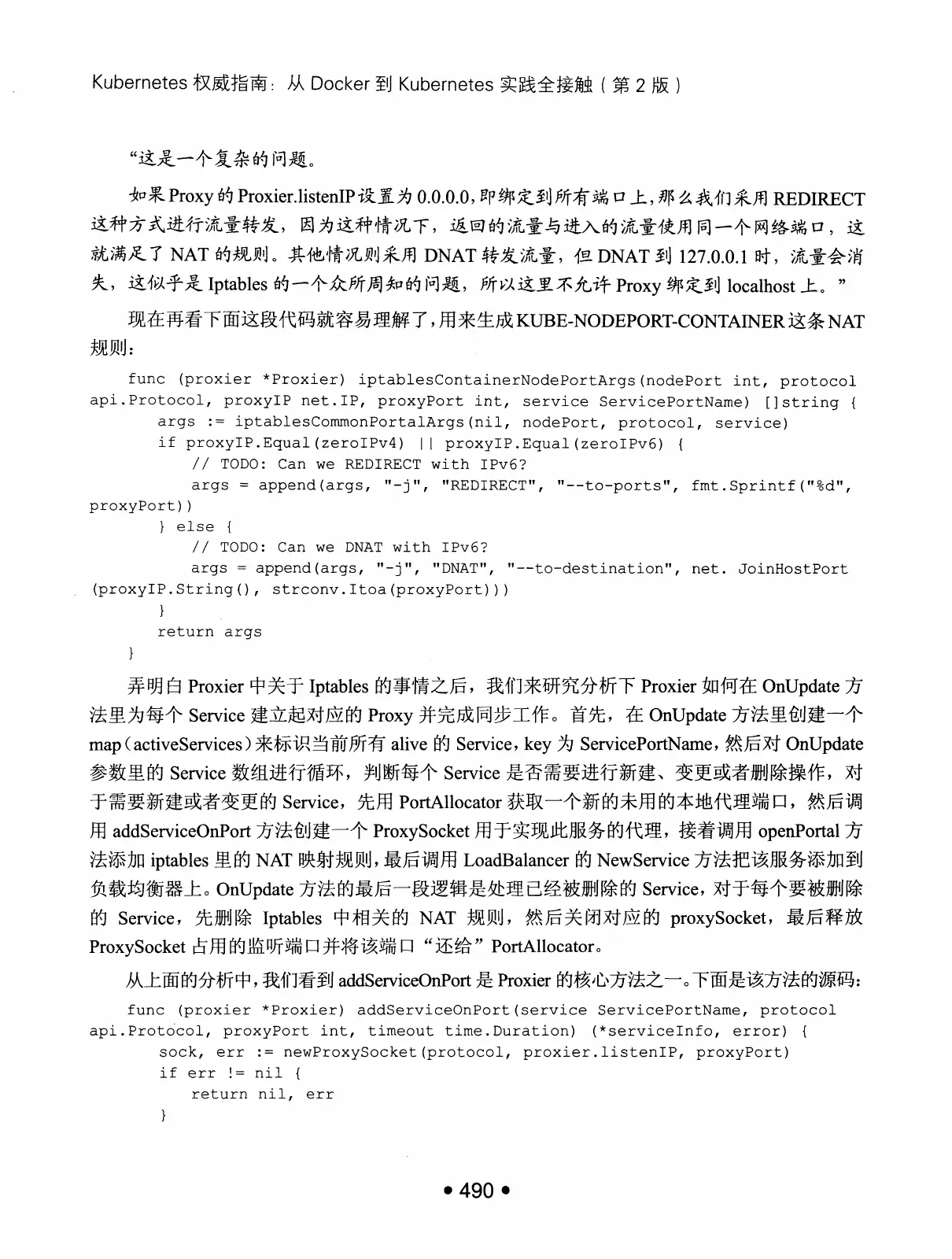 Kubernetes 权威指南:从 Docker 到 Kubernetes 实践全接触(第2版) PDF 第 503 页