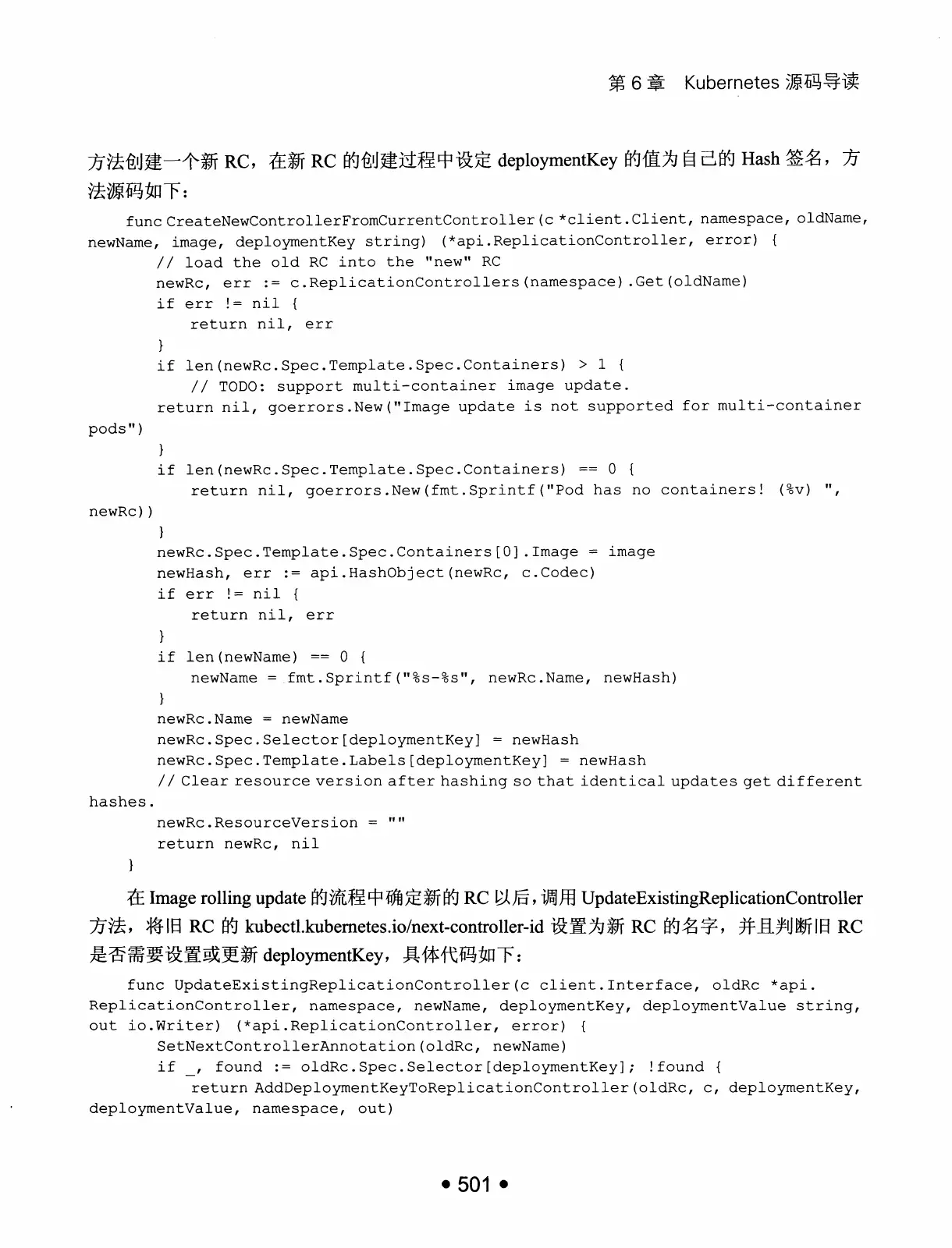 Kubernetes 权威指南:从 Docker 到 Kubernetes 实践全接触(第2版) PDF 第 514 页