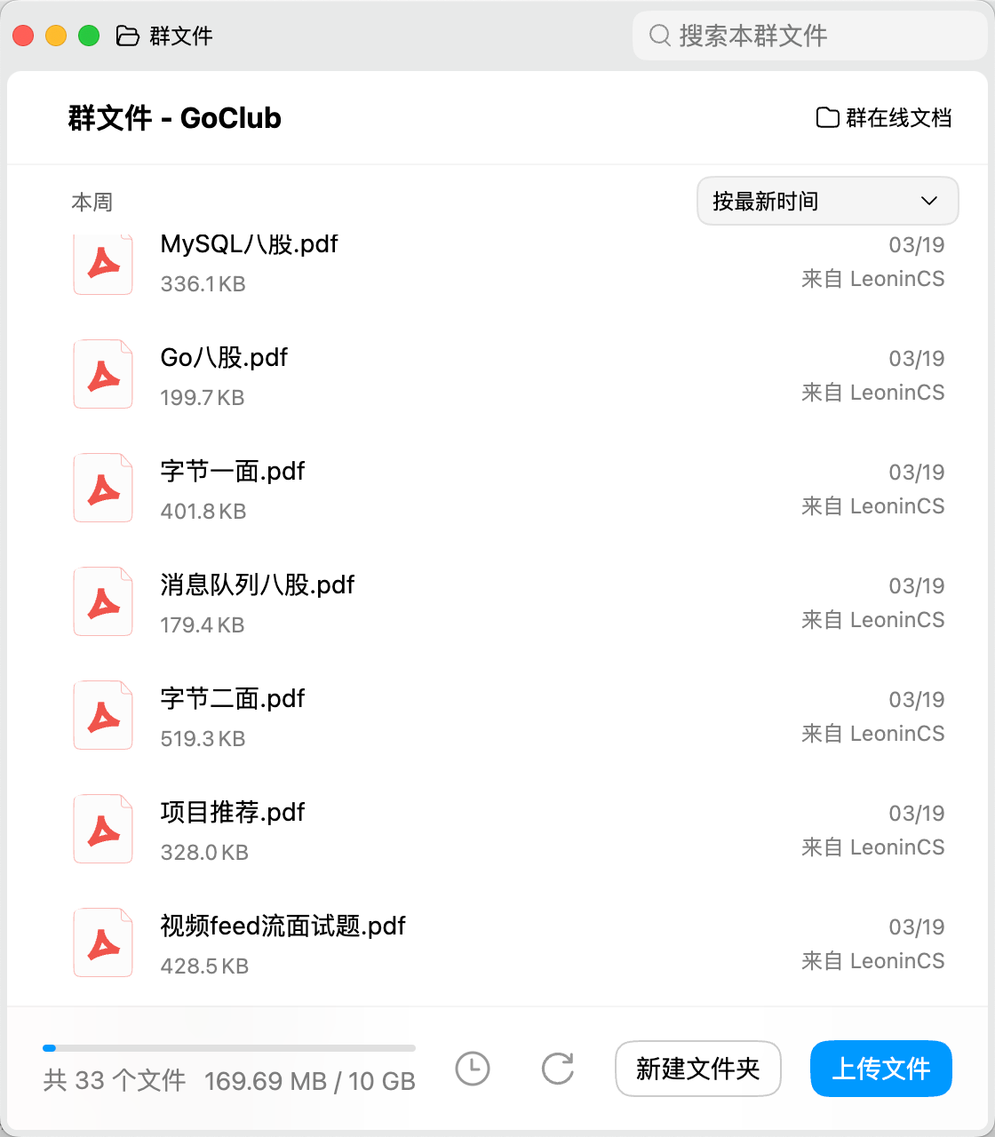 qq